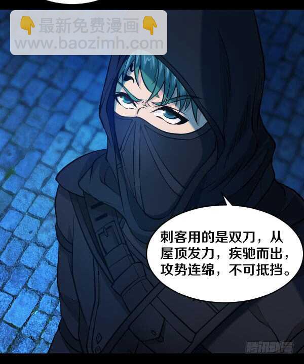 58&middot;科恩的战斗-第58话