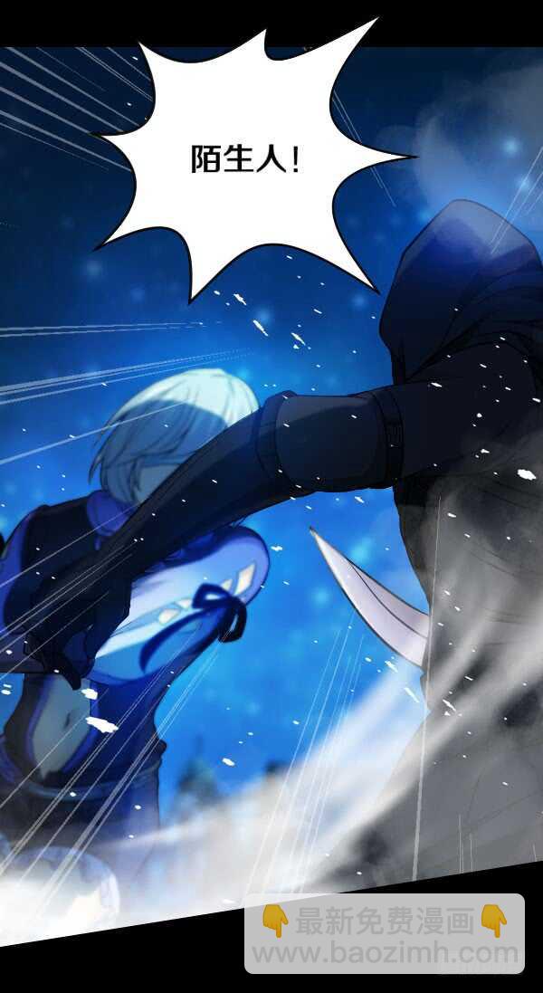 58&middot;科恩的战斗-第58话