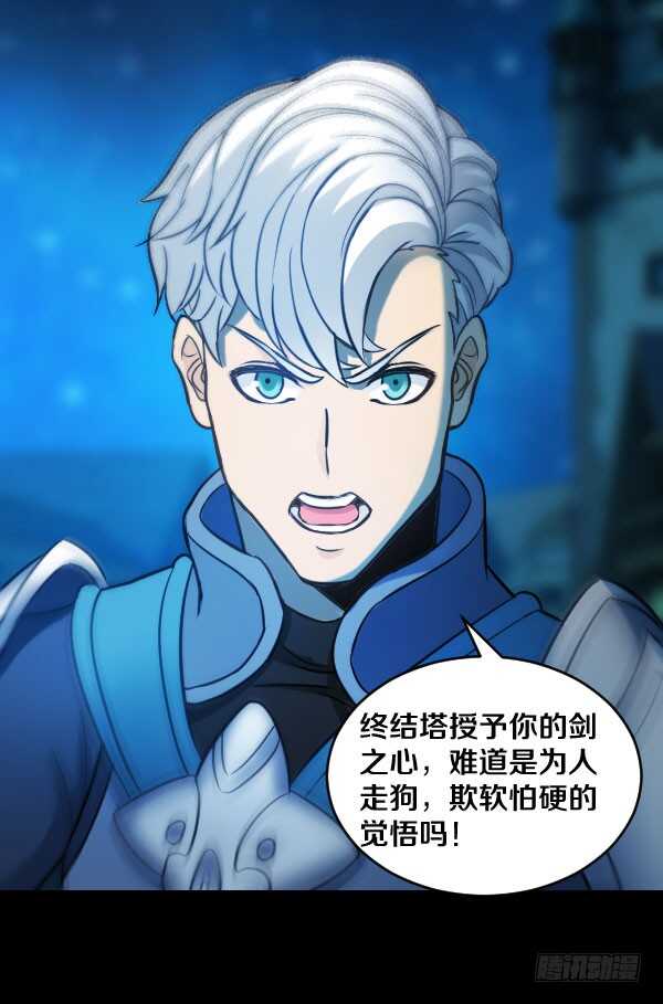 58&middot;科恩的战斗-第58话