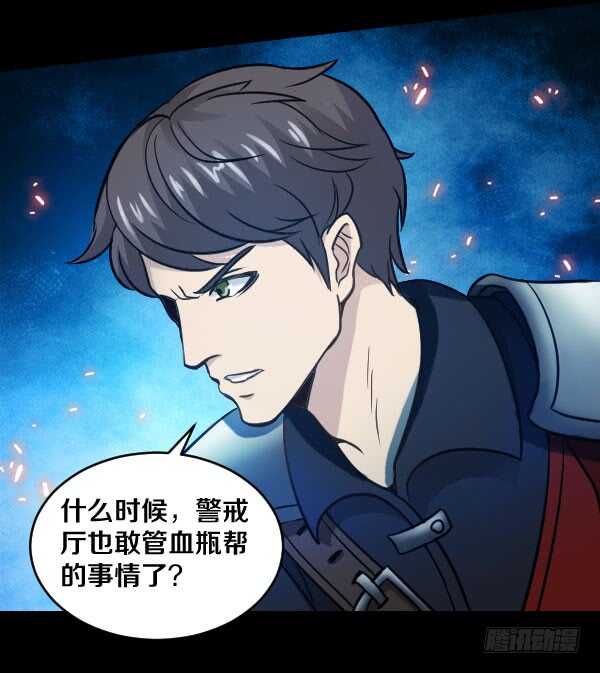 58&middot;科恩的战斗-第58话