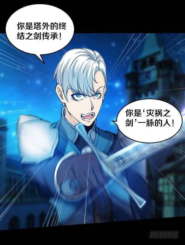 58&middot;科恩的战斗-第58话