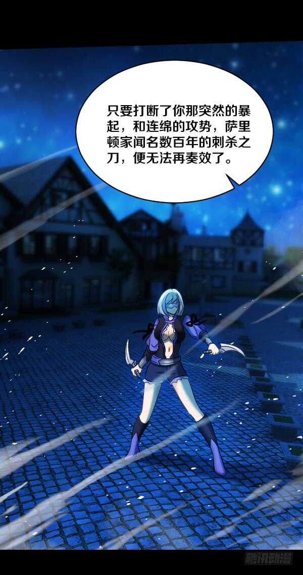 60&middot;发现弱点-第60话