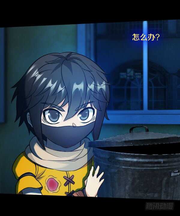 60&middot;发现弱点-第60话