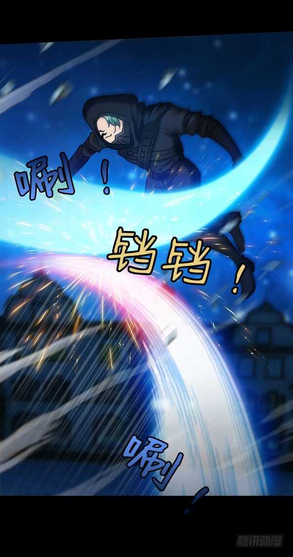 60&middot;发现弱点-第60话