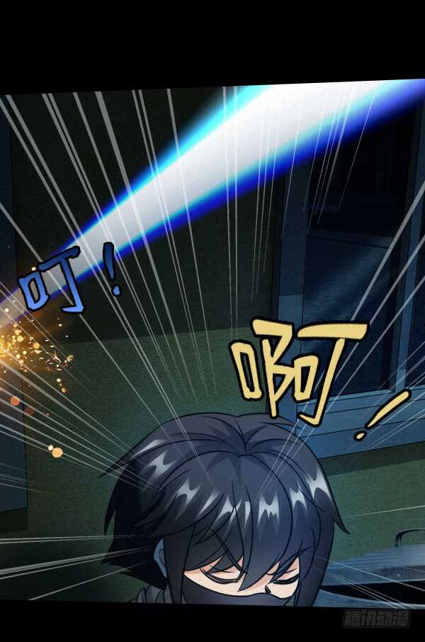 60&middot;发现弱点-第60话