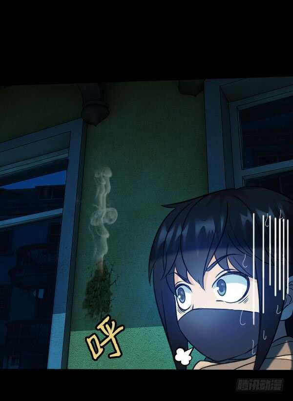 60&middot;发现弱点-第60话