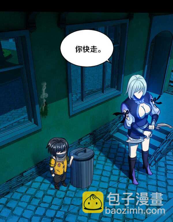 60&middot;发现弱点-第60话