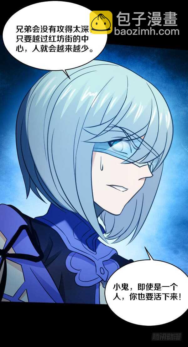 60&middot;发现弱点-第60话