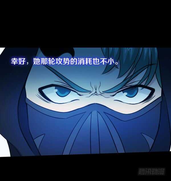 60&middot;发现弱点-第60话