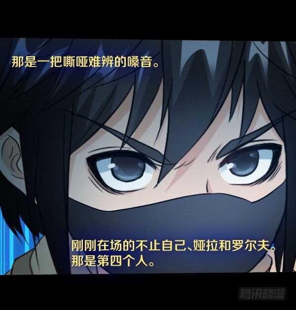 62&middot;混战-第62话