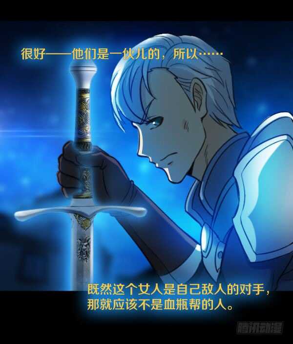 62&middot;混战-第62话