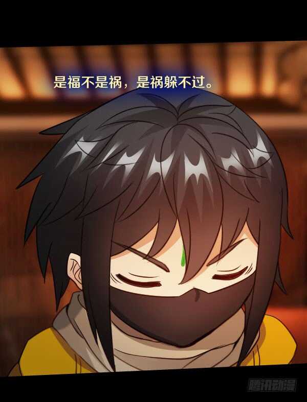 64&middot;交谈-第64话