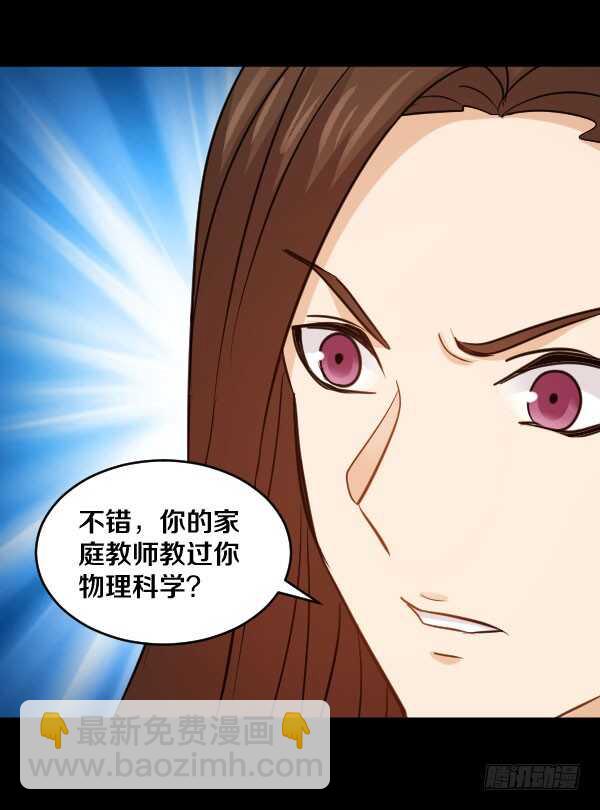 64&middot;交谈-第64话