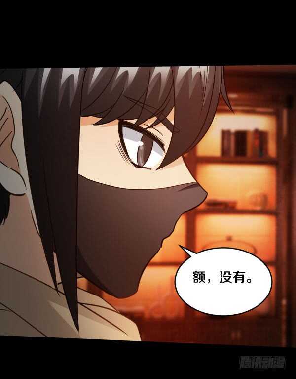 64&middot;交谈-第64话