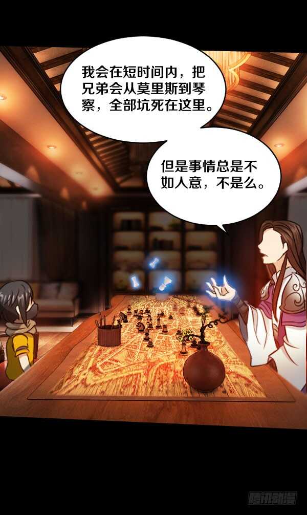 64&middot;交谈-第64话