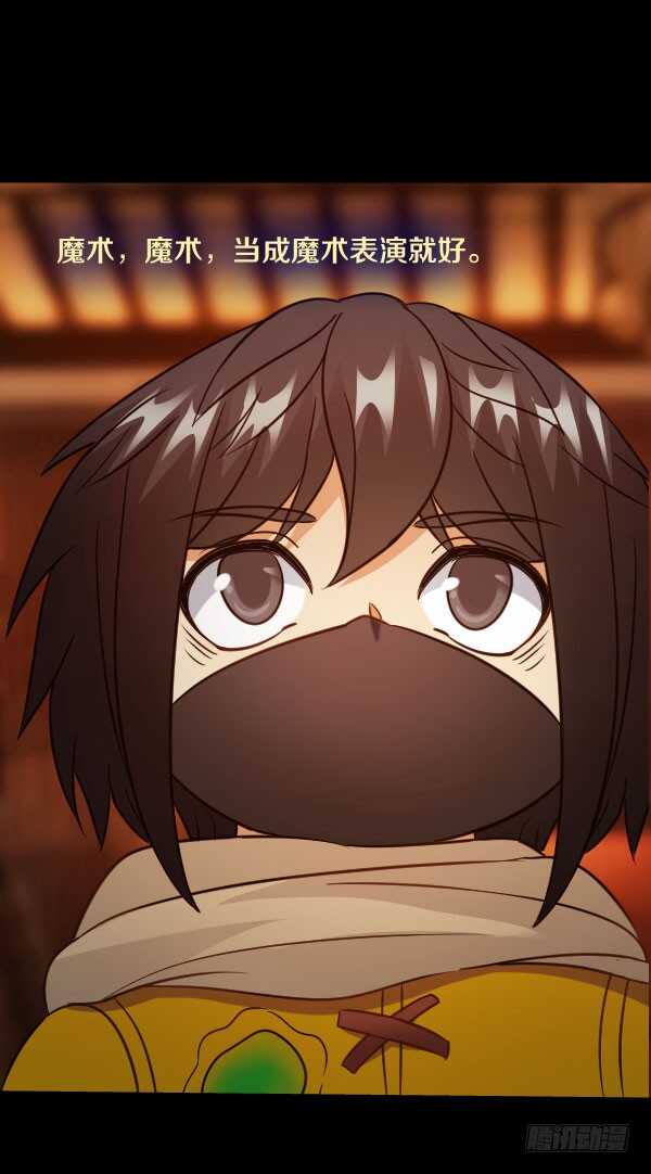 64&middot;交谈-第64话