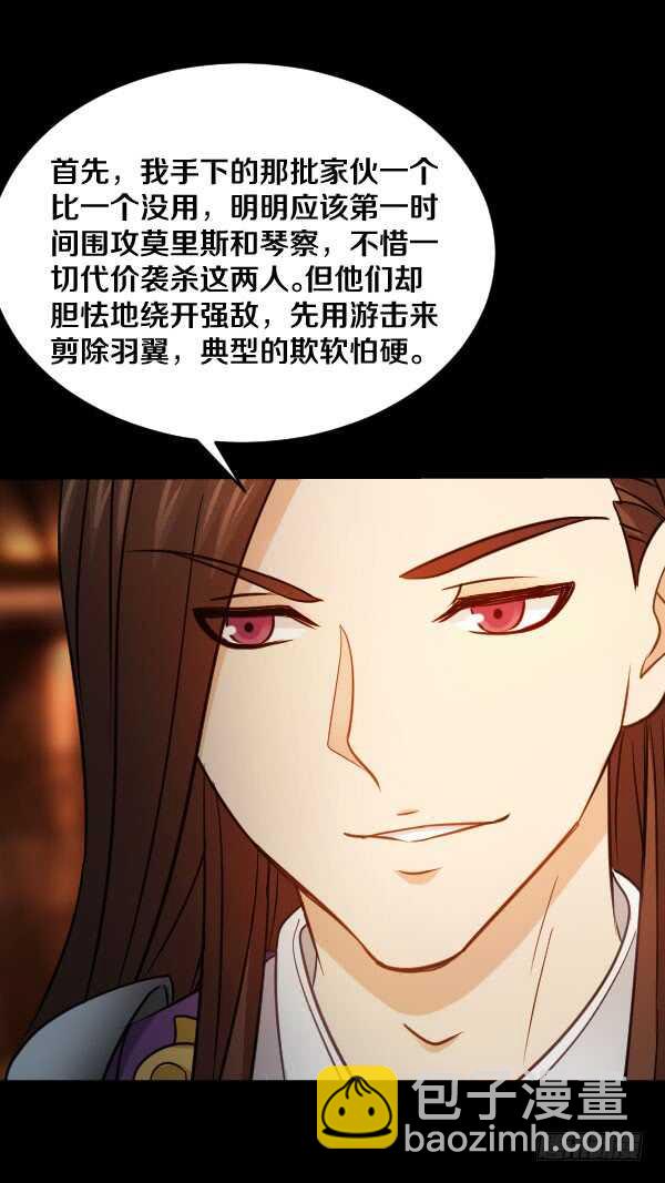 64&middot;交谈-第64话