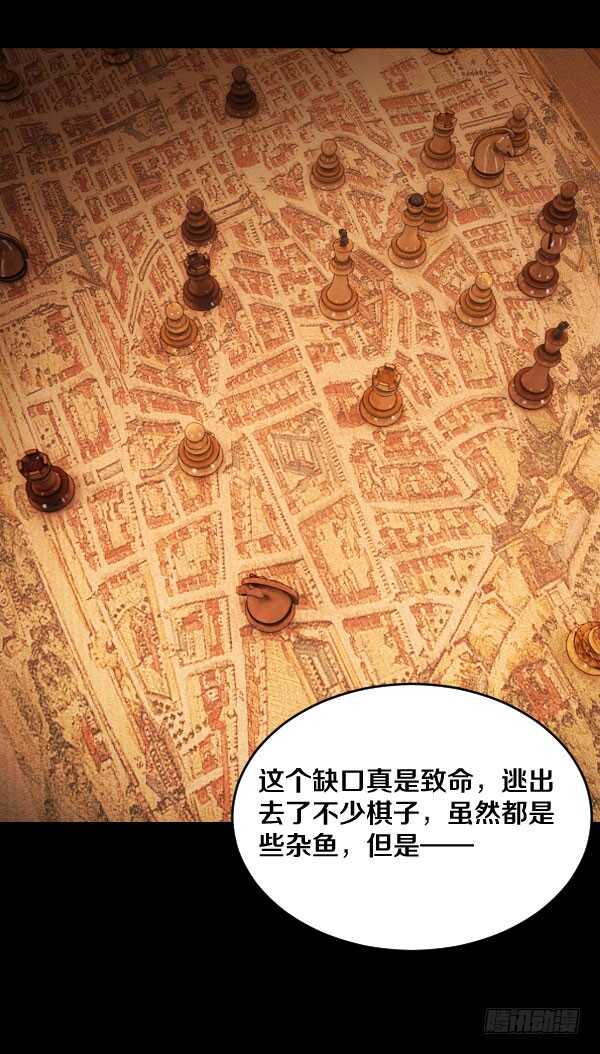 64&middot;交谈-第64话