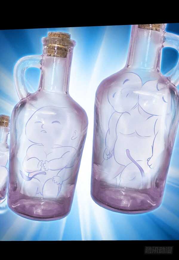 64&middot;交谈-第64话