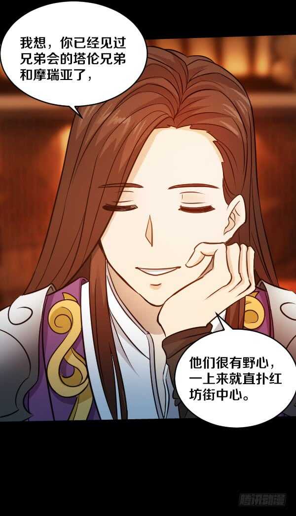 64&middot;交谈-第64话