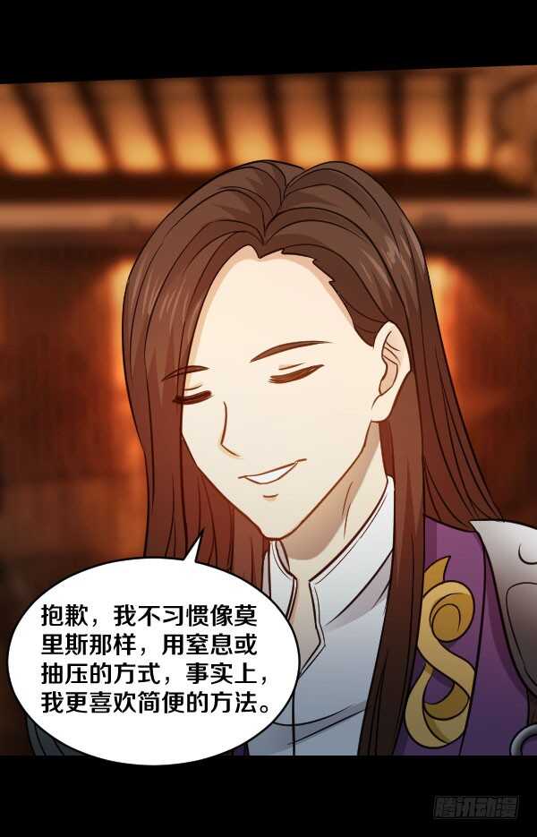 64&middot;交谈-第64话