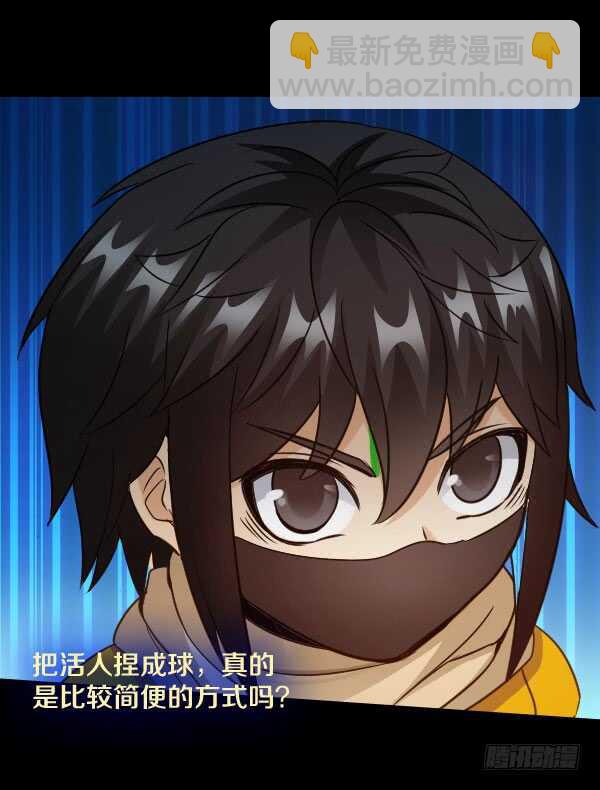 64&middot;交谈-第64话