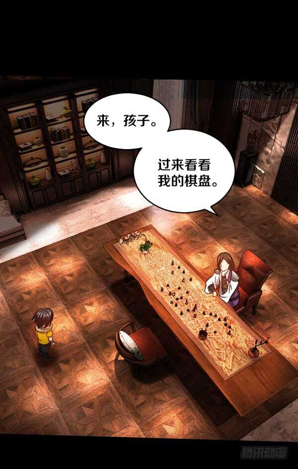 64&middot;交谈-第64话