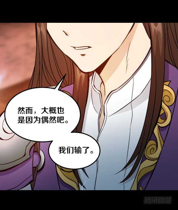 66&middot;异变-第66话