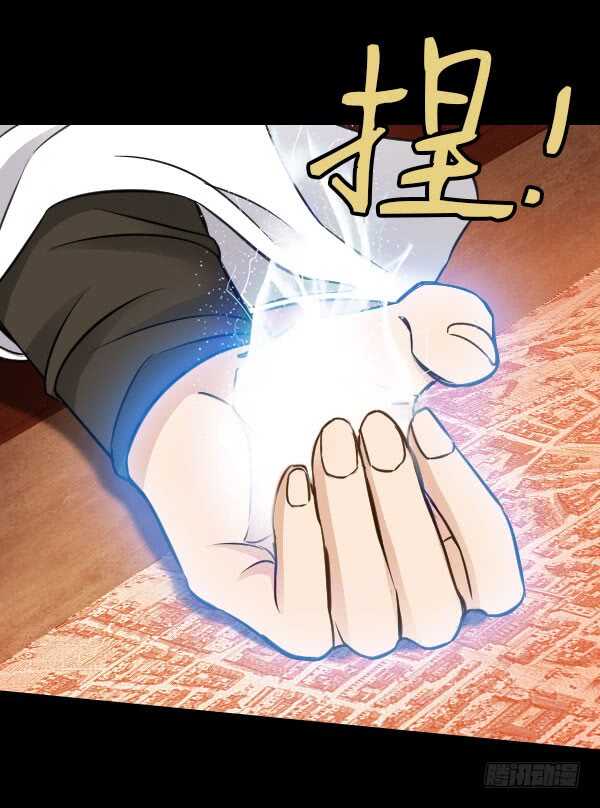 66&middot;异变-第66话