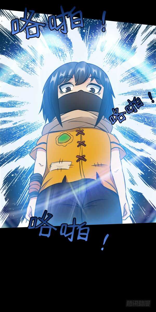 66&middot;异变-第66话