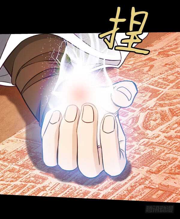 66&middot;异变-第66话