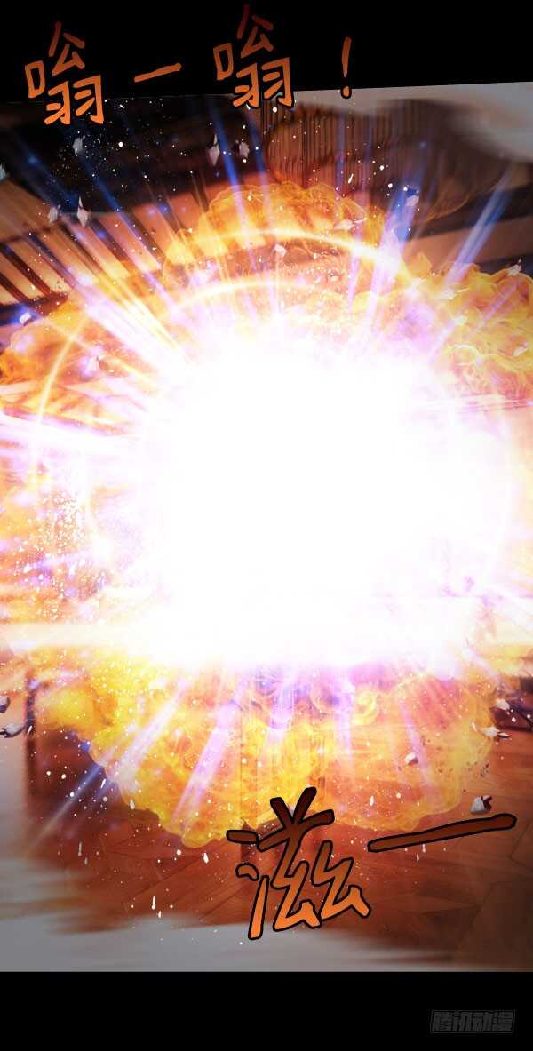 66&middot;异变-第66话