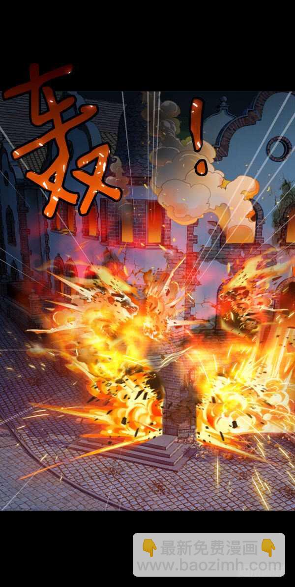 66&middot;异变-第66话