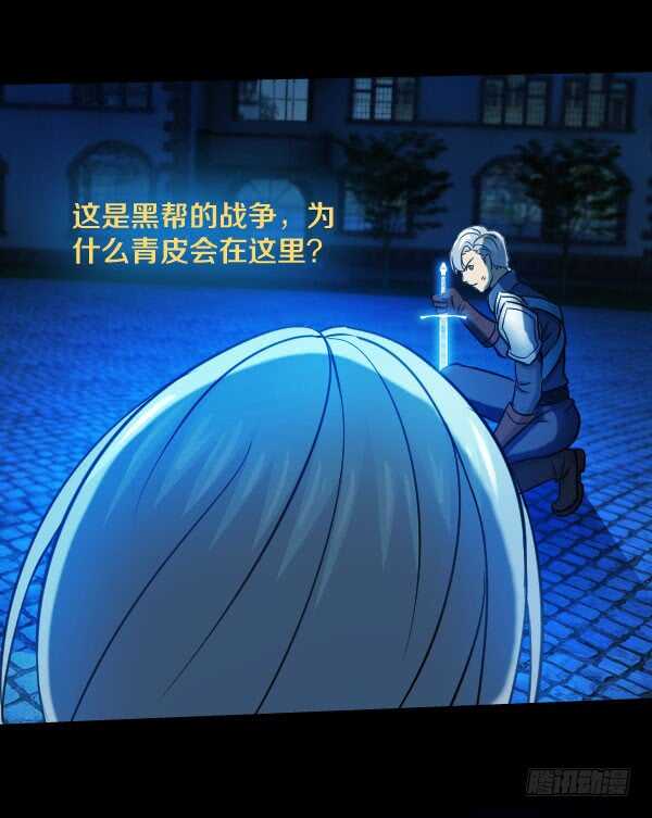 68&middot;合作-第68话