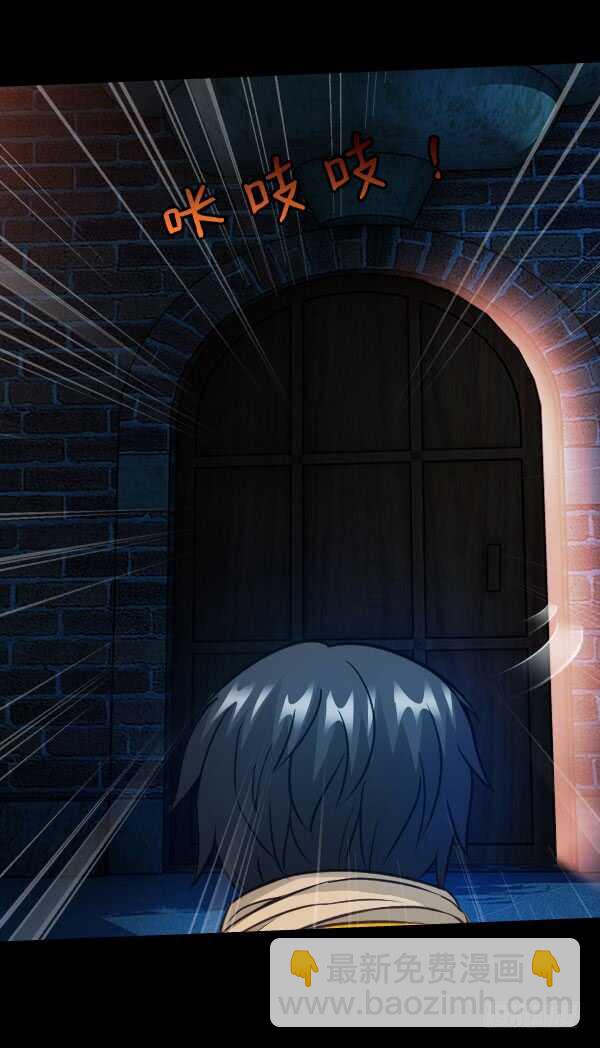 70&middot;是你-第70话