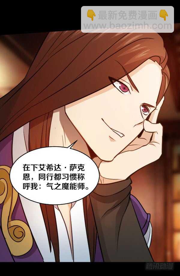 70&middot;是你-第70话