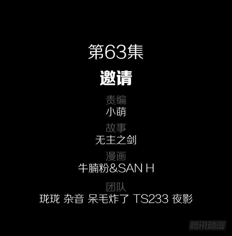 70&middot;是你-第70话
