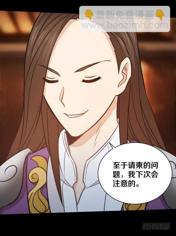 70&middot;是你-第70话