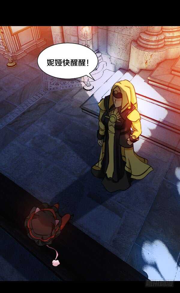 70&middot;是你-第70话