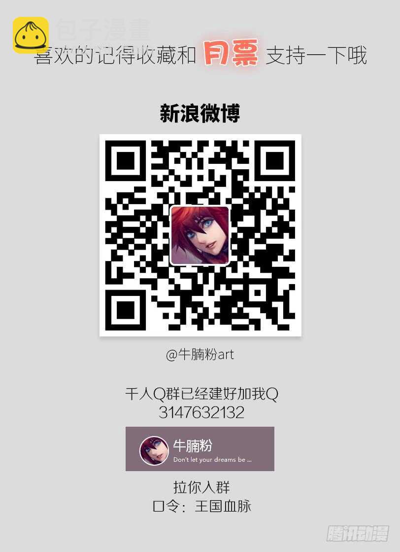 70&middot;是你-第70话