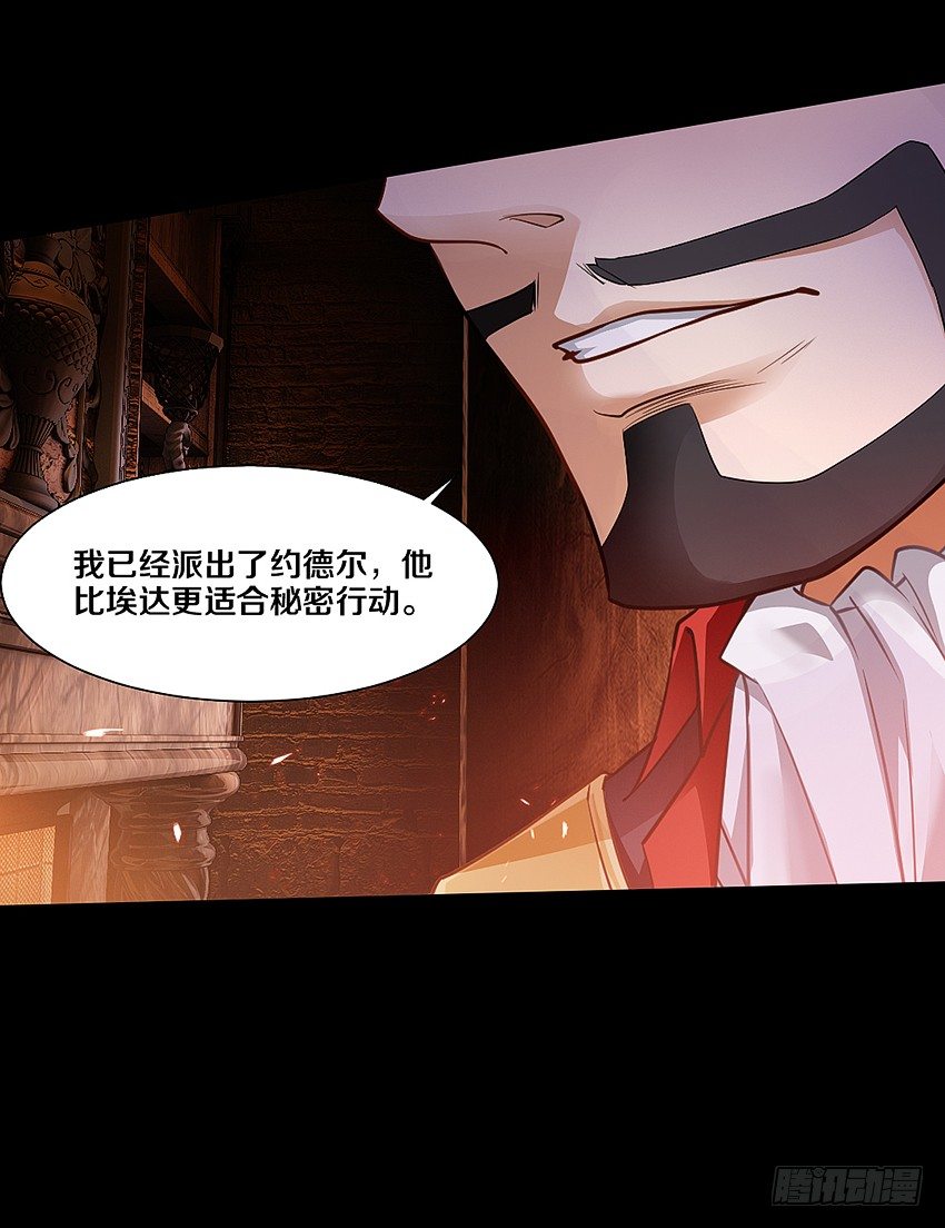 单身久了容易出现幻觉-第8话