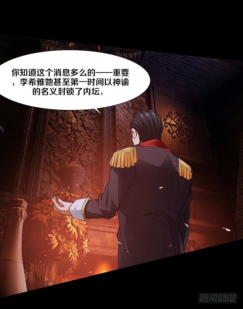 单身久了容易出现幻觉-第8话