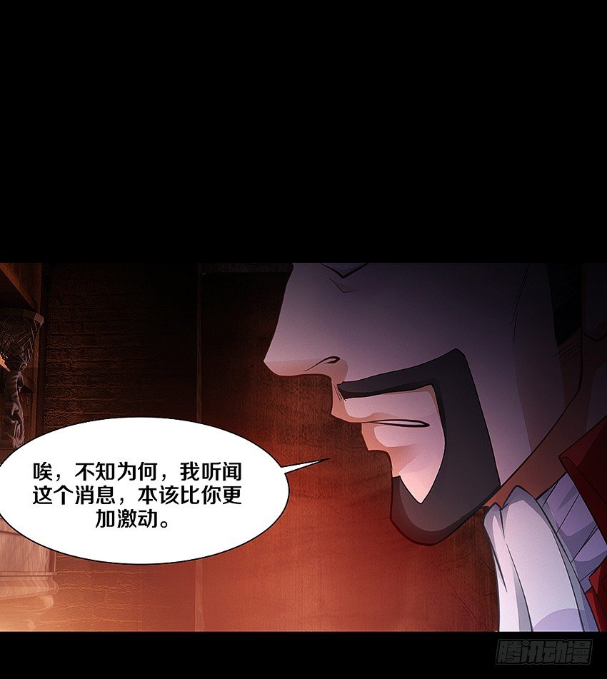 单身久了容易出现幻觉-第8话