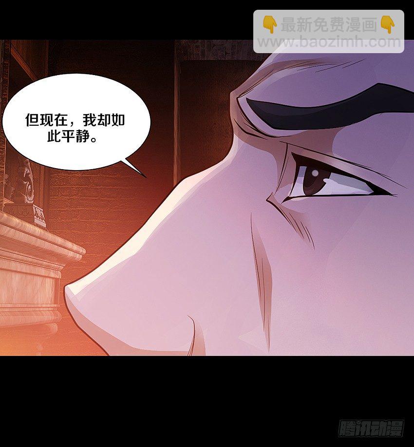 单身久了容易出现幻觉-第8话