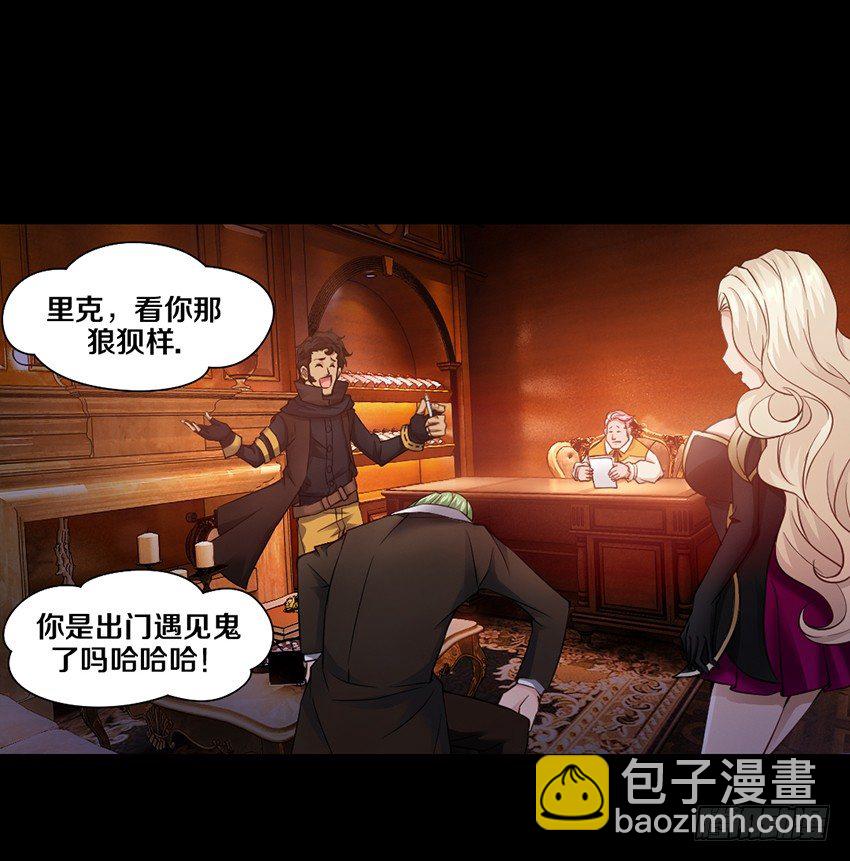 单身久了容易出现幻觉-第8话