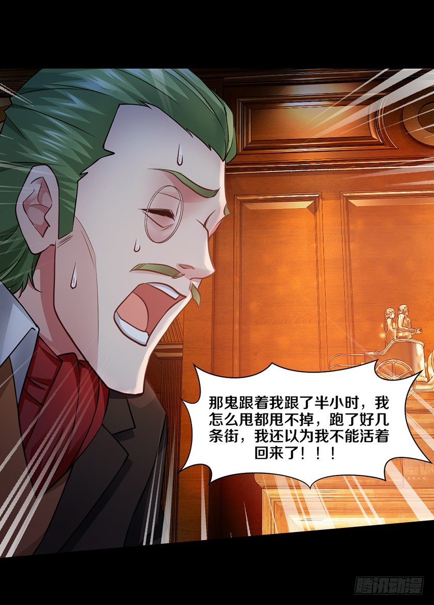 单身久了容易出现幻觉-第8话