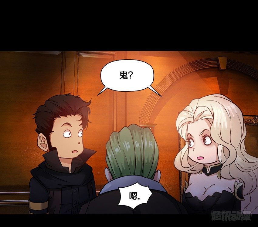 单身久了容易出现幻觉-第8话