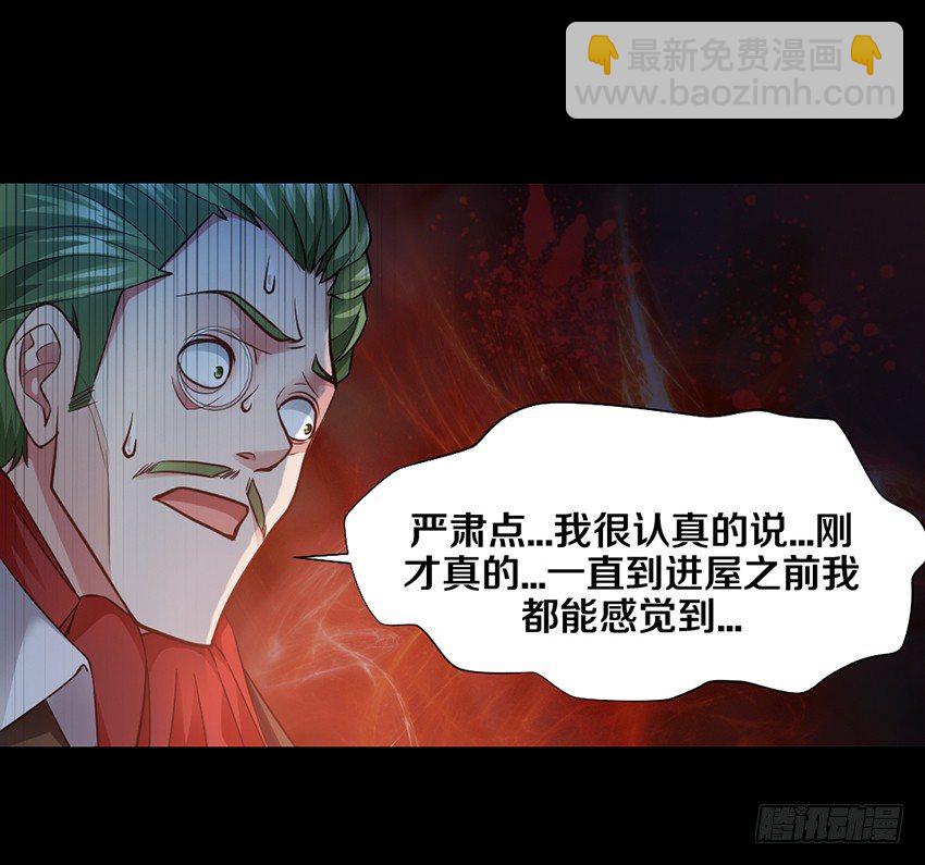 单身久了容易出现幻觉-第8话