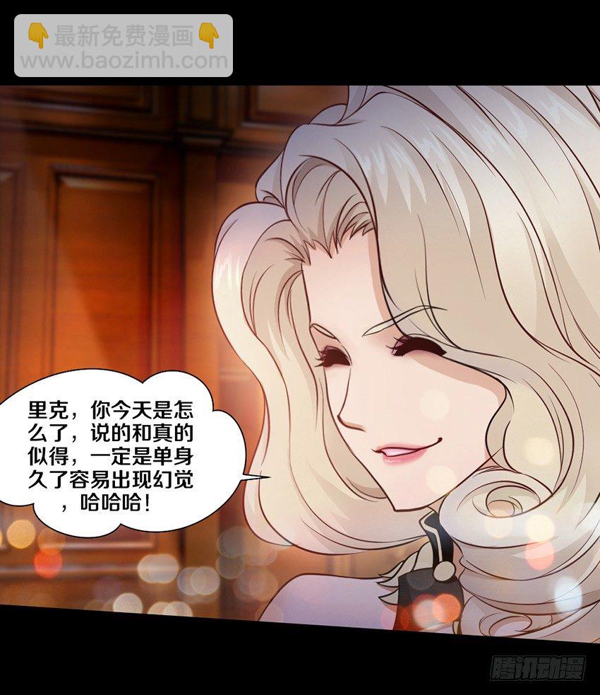 单身久了容易出现幻觉-第8话