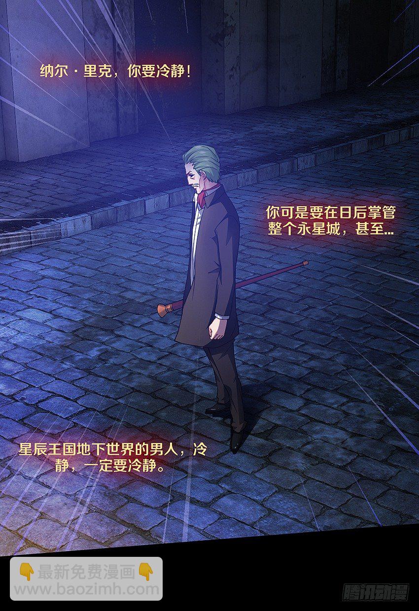 单身久了容易出现幻觉-第8话